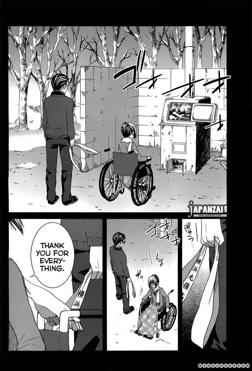 Gunjou (KIRIHARA Idumi) Chapter 3 17